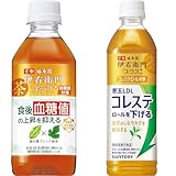 【セット買い】サント