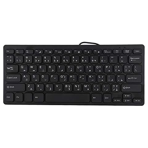 Goshyda Teclado USB portátil árabe Cover