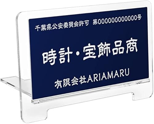 yAXJXgA zÕv[g HuANX^ht!vÕv[gF Õ  W Sψw x@ΉX^h v[g gs-pl-kobutsu (01jpi, 