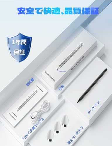 【2025年アップグレード版 タッチペン】binoa 多機種対応 スタイラスペン 超高感度 耐久性 誤ON&OFF防止 磁気吸着対応 type-C急速充電 電量表示 極細 12g超軽量 3つ交換用ペン先付き Pad・Phone・Android・スマホ・タブレット対応