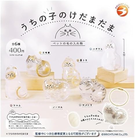 うちの子のけだまだま[全6種セット(フルコンプ)] ガチャのサムネイル