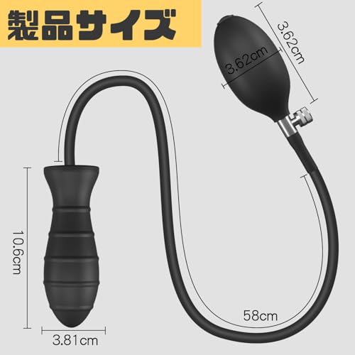 Giftoyou アナルプラグ アナル拡張器具 アナル拡張ポンプ アナルポンプ アナル開発 空気注入式 手動 シリコーン製 最大直径9cm 男女兼用 アダルトグッズ 大人のおもちゃ - 画像6