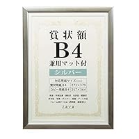 Amazon.co.jp: 万丈 VANJOH 賞状額 A4 兼用マット付き ゴールド