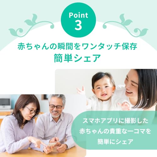 Comfortum トリプルモード ベビーカメラ CU-CA05 の商品画像 12