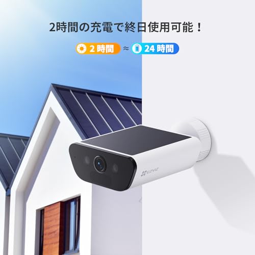 ccc　EZVIZ CB5 4K 屋外防犯カメラ ccc EZVIZ CB5 4K 屋外防犯カメラ 製品サポート-EZVIZサポート