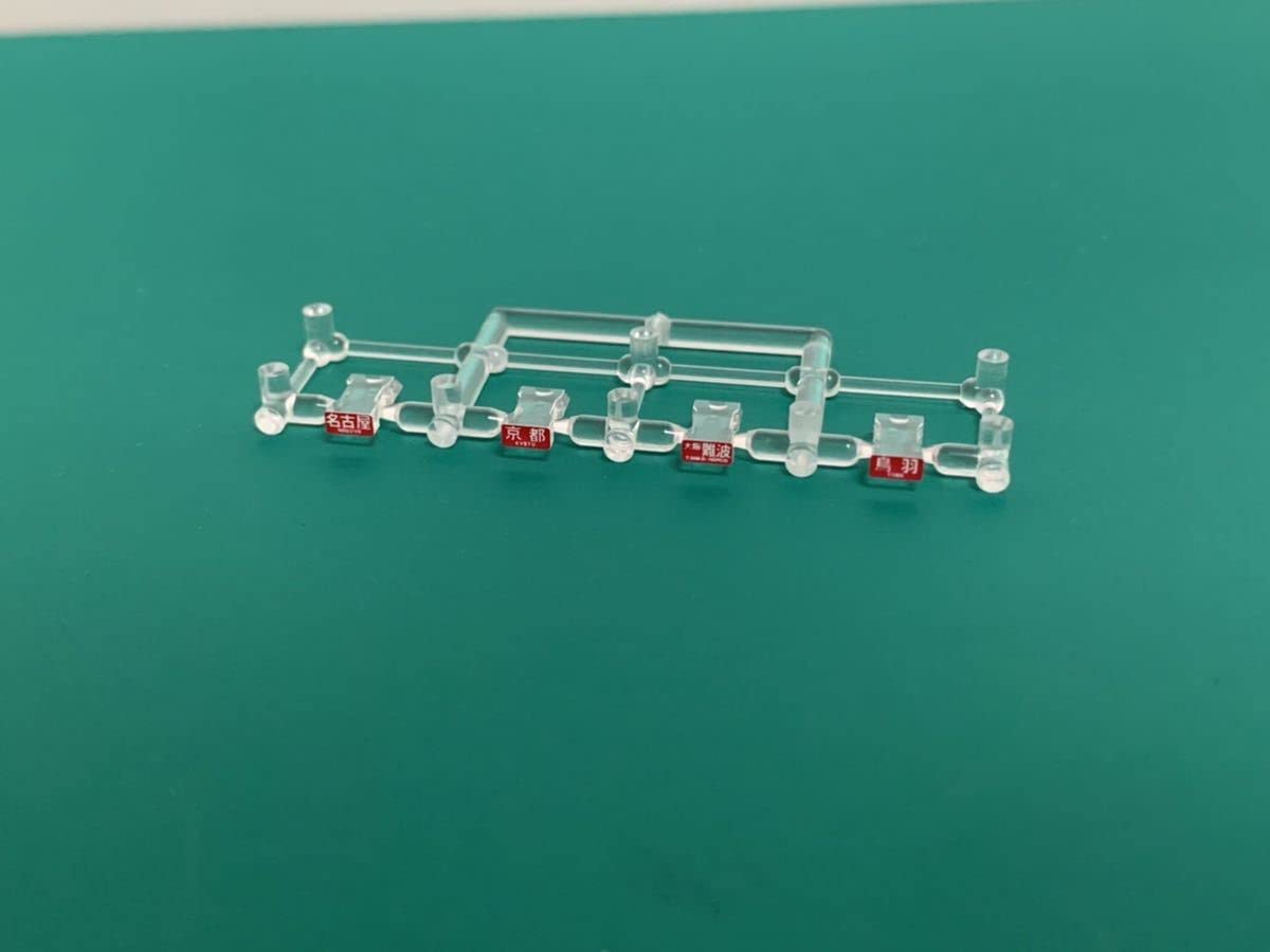 Amazon | TOMIX 98463 近畿日本鉄道 30000系ビスタEX(新塗装・喫煙室付