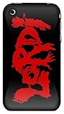  MusicSkins Lordi Logo Skin pour iPhone 2G/3G/3GS (Import Royaume Uni)