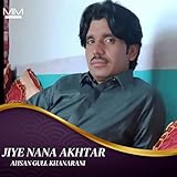 Ahsan Gull Khanarani