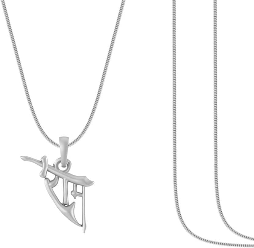 Pendentif Prabhu Ram argent 92.5 % Mtrolls, le cadeau d'anniversaire idéal avec chaîne de 38,1 cm