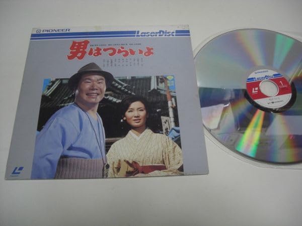 レーザーディスク LD　渥美清　男はつらいよ　LD4枚セット Amazon.co.jp: ◇渥美清/男はつらいよ/LD (レーザーディスク
