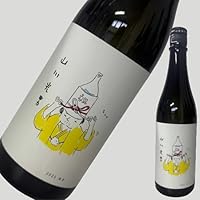 山川光男 2025あき 720ml