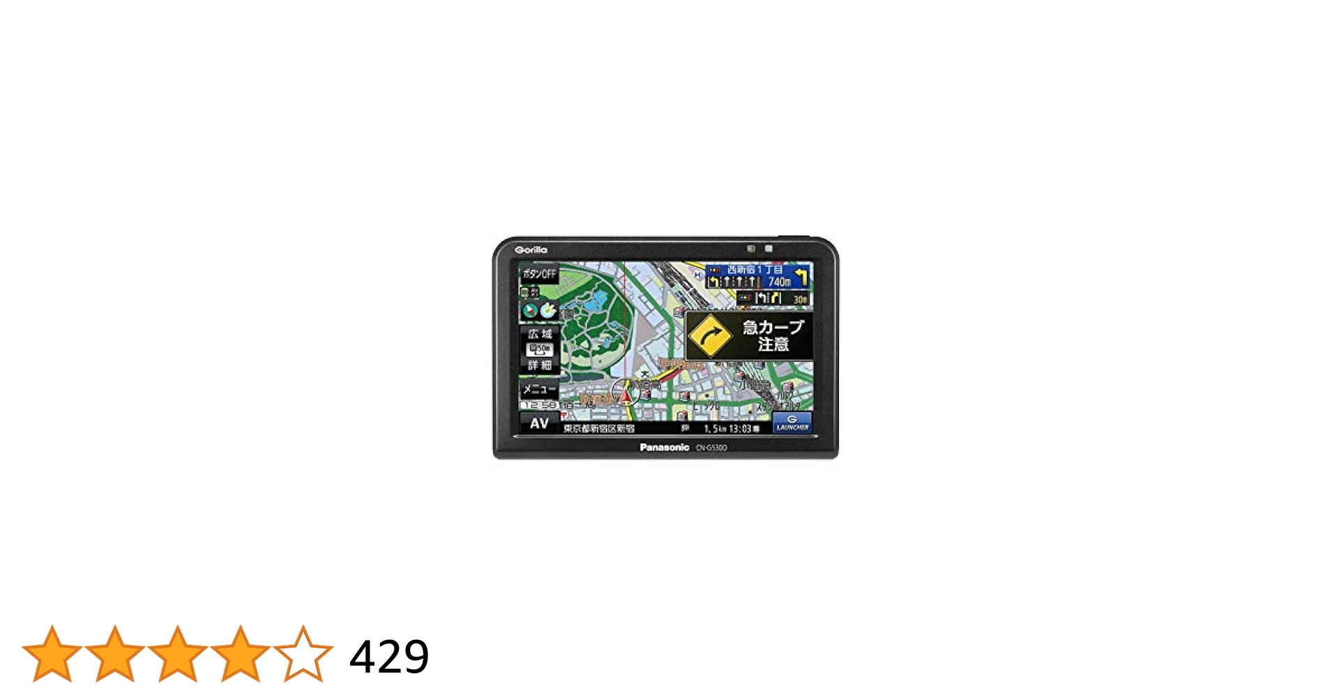 Amazon | パナソニック(Panasonic) ポータブルカーナビ ゴリラ