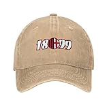 DVRSCVHEN Gorra de Moda Unisex Classic 1899 Gorras de béisbol para Hombres y Mujeres Gorra Deportiva de Golf de altacualificación