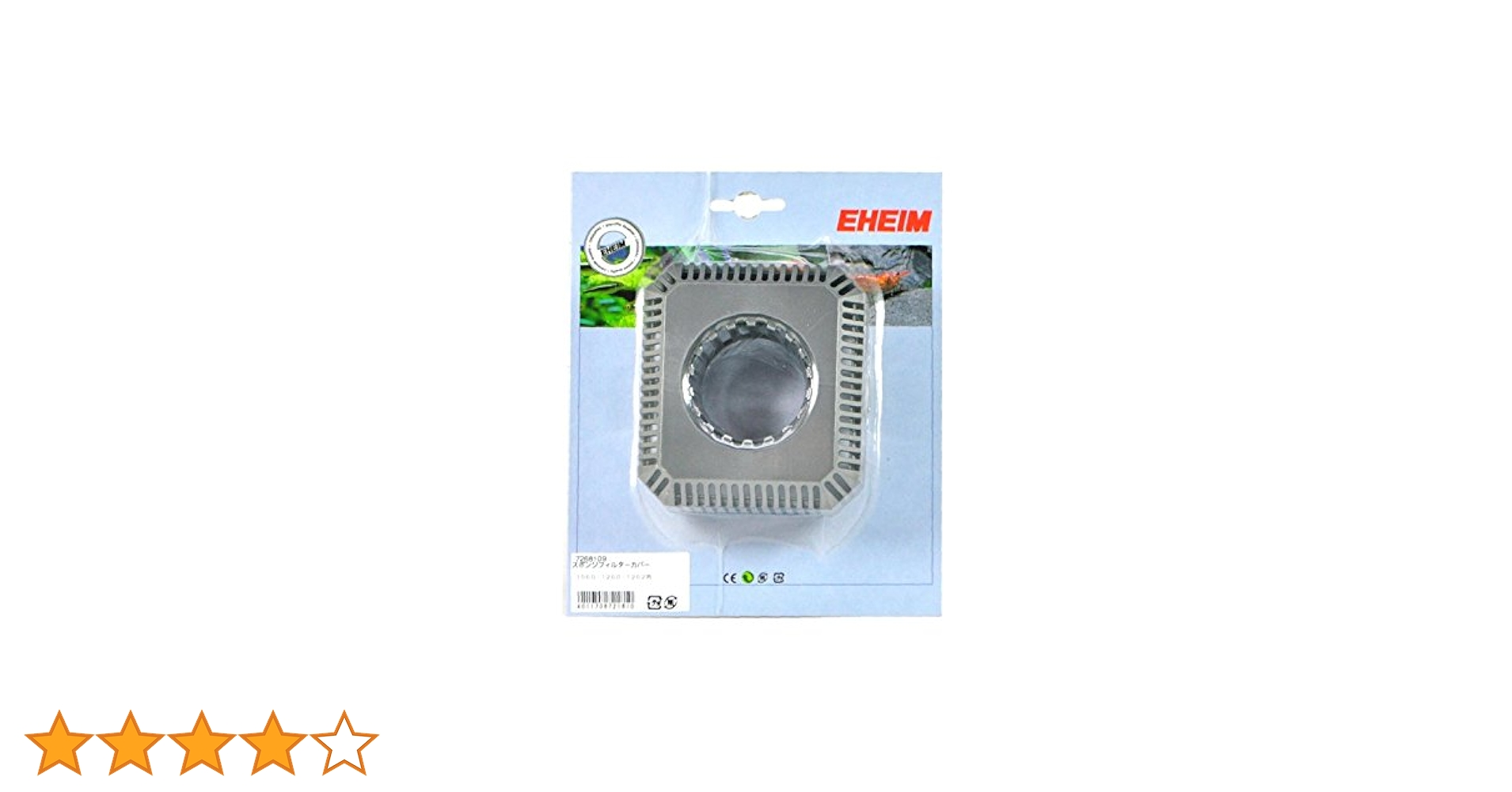 EHEIM ポンプ 1262 、1260ジャンク品 mt-0002843.jpg