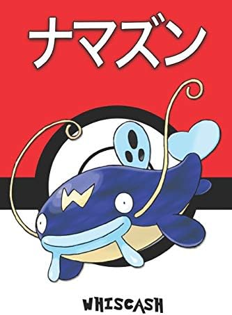 Whiscash ナマズン Pokemon Notebook Blank Lined Journal By Legends Lickitung Amazon Ae