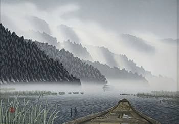 Amazon.co.jp: 宮本秋風『峰雲』木版画 ・風景画・【版画・絵画