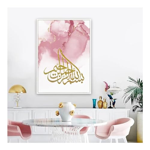 Calligraphie islamique dorée et peinture rose abstraite de 30x50 cm avec cadre