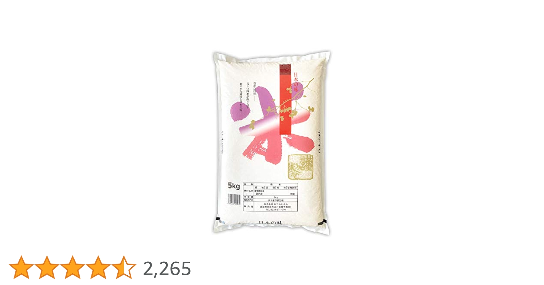 大特価！普通にうまいです！精米済み10kg 　米！米！お米！　国内産　ブレンド米 大特価！普通にうまいです！精米済み10kg 米！米！お米！ 国内産