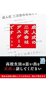 自殺カタログ (スターツ出版文庫アンチブルー) | 西羽咲花月 |本