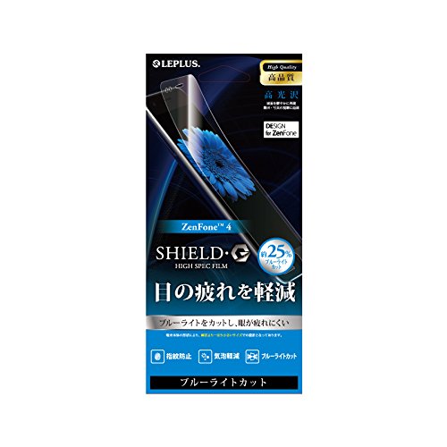 ZenFone(TM) 4 �ی�t�B���� �uSHIELD�EG HIGH SPEC FILM�v ������E�u���[���C�g�J�b�g
