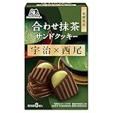 森永 合わせ抹茶サン�