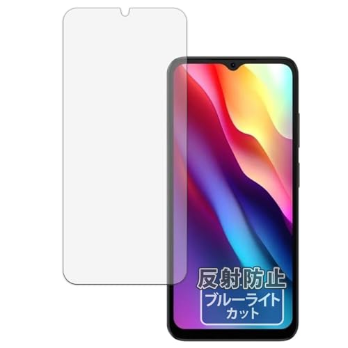 Kayo&Karin フィルム DOOGEE NOTE56 向けの 保護フィルム ブルーライトカット 反射低減 日本製