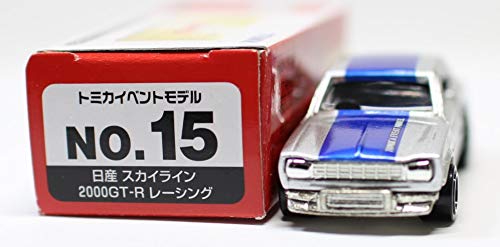 Amazon.co.jp: トミカイベントモデル【No.15】日産スカイライン2000GT