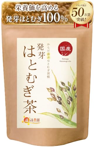温活農園 発芽ハトムギ茶 ティーバッグ