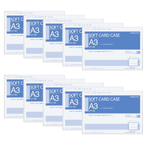 コクヨ カードケース ソフトカードケース 軟質 A3 10枚セット クケ-63X10