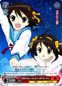 Amazon.co.jp: ヴァイスシュヴァルツ 【 世界の中心ハルヒ＆ちっぽけな