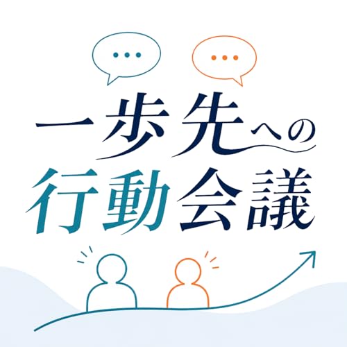 #1 はじめました / 2人の自己紹介 / 小さな習慣