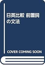【中古】 アメリカ大学留学ＳＡＴ完全攻略 アメリカの一流大学入試に必携の一冊！/アルク（品川区）/宮前一広 中古】 アメリカ大学留学SAT完全攻略 アメリカの一流大学入試