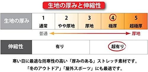 厚地防寒肌着 Heat Thermo（ヒートサーモ）紳士 ハーフタイツ（ズボン下）(選べる3色） Mー4L（豊富なサイズ）