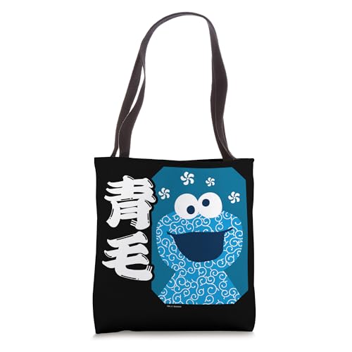 Sac fourretout Cookie Monster Sesame Street résistant pour objets lourds