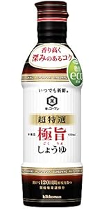 キッコーマン　醤油　3 看板 41ZFUmL51lL.__AC_SR150,300___.jpg