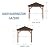 Backyard Discovery Barrington 10' x 10' Cedar Wood Outdoor Gazebo Pavilion with Hardtop Galvanized Steel Hip Roof, Snow Support, Wind Resistance, PowerPort, Shade for Garden, Patio, Deck, Entertaining