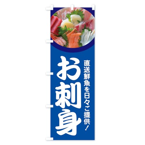 ���h�g�E�������݁E�N���E�C�N �̂ڂ��(���M�����[60x180cm ���`�` �W��) HE17_AR �O�b�Y�v��/GoodsPro