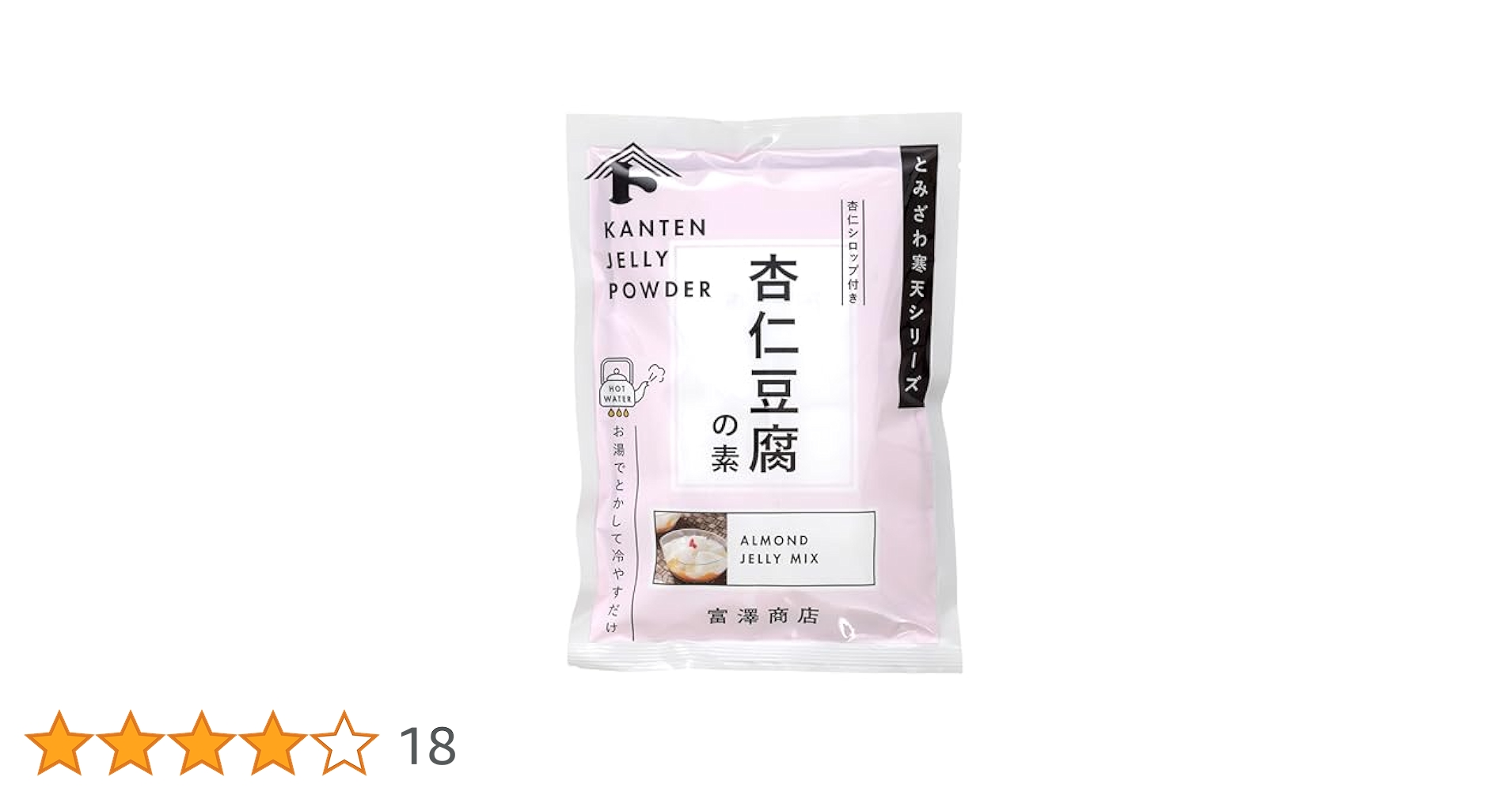 杏仁豆腐さま専用 冠雪の島 4枚セット MB2 Amazon.co.jp: [冷蔵] オハヨー おいしい杏仁豆腐4P 68g×4