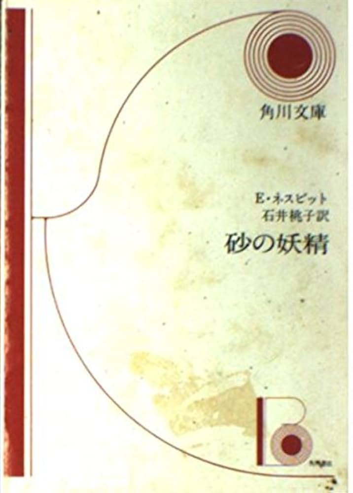 老いの探求　橘覚勝　絶版　貴重書 老いの探求 橘覚勝 絶版 貴重書オンライン 通販
