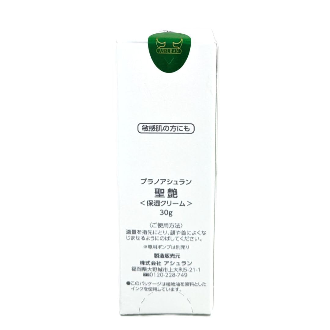 プラノアシュラン　サンタローション&サンタクリーム Amazon | アシュラン（ASSURAN） 聖艶 保湿クリーム 3150 | ノー
