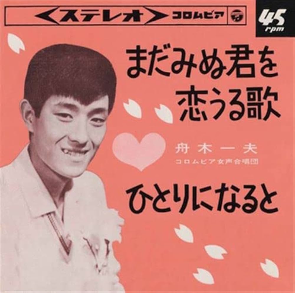 こんなの歌ってました。 PCCA-01840 無題) - Amazon.com Music