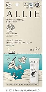 Amazon.co.jp: ALLIE(アリィー) クロノビューティ ジェルUV EX 限定