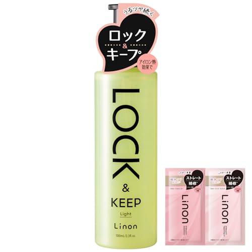 【ふんわりスタイルキープ】ライトタイプ リノン ロックオイル Linon アイロン専用オイル 熱を味方に カールキープ スタイリングオイル ホワイトフローラル
