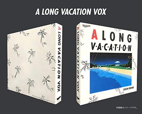 大瀧詠一さんのa Long Vacation Voxを購入 まじゆうブログ生活