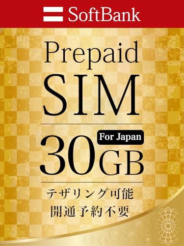 Prepaid SIM for Japan 30GB ソフトバンク 日本国内利用 プリペイドSIMカード データ専用SIM 4G/LTE対応 残量確認可 (SoftBank-30GB)