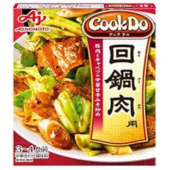 回鍋肉品です 62012214.jpg