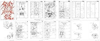 Amazon.co.jp: 今石洋之アニメ画集 スペシャルセット プロメア複製色紙 Amazon.co.jp: 今石洋之アニメ画集 スペシャルセット プロメア複製色紙