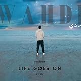 cachous balls  Wahdi