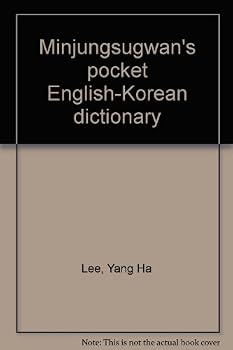 Unknown Binding Minjungsugwan's pocket English-Korean dictionary Book