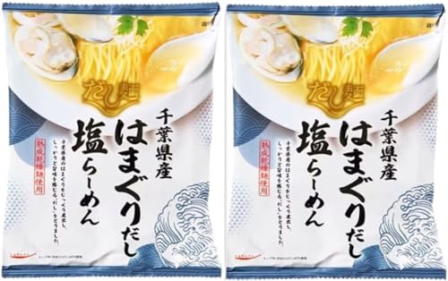 千葉県産はまぐりだし塩らーめん」の人気商品一覧・価格比較 - 価格.com